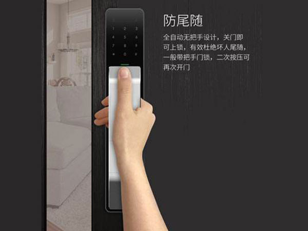 桦南24小时上门开锁公司